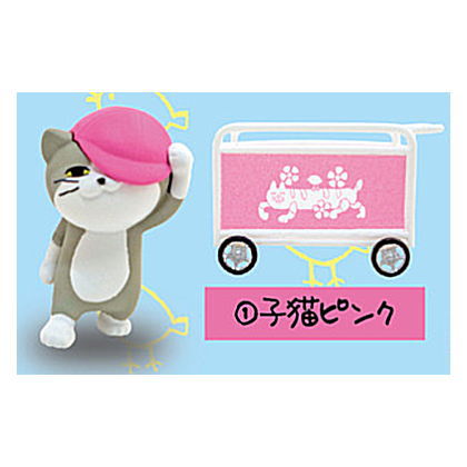 Shigotoneko Nursery Mini figure collection [1.Kitten pink]