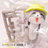 Shigotoneko Nursery Mini figure collection [7.Secret2: Nursery cat]