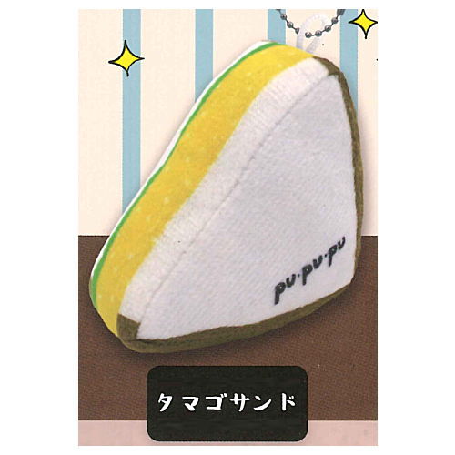 pupupu cushion mascot [1.Egg sandwich]