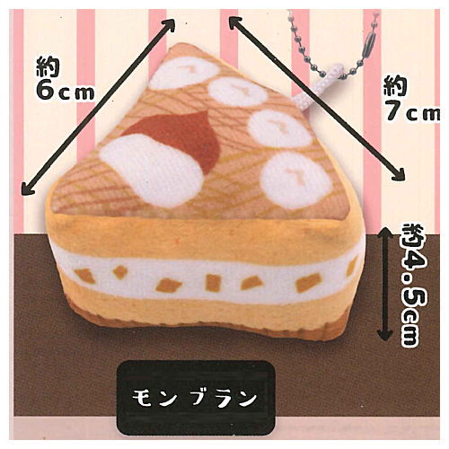 pupupu cushion mascot [3.Montblanc]
