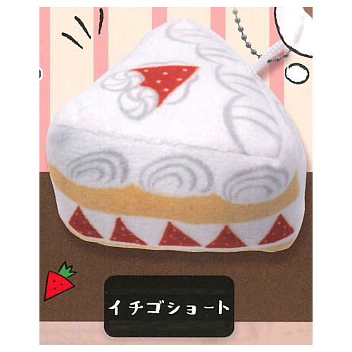 pupupu cushion mascot [4.Strawberry short]