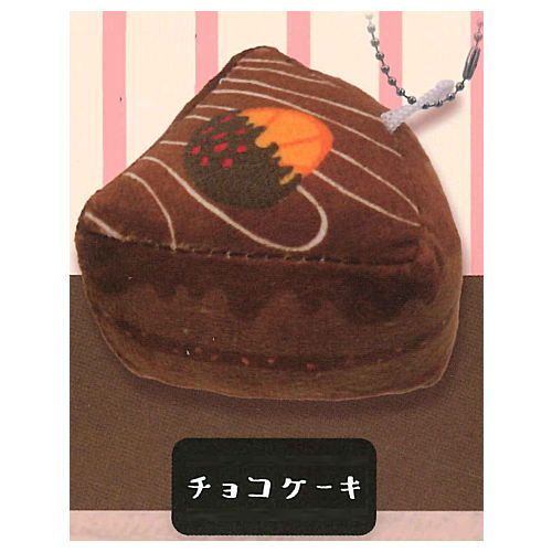 pupupu cushion mascot [5.Chocolate cake]
