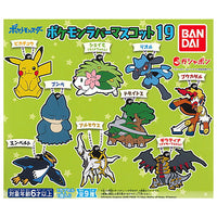 Pokemon Rubber Mascot Vol.19 [All 9 type set(Full Complete)]