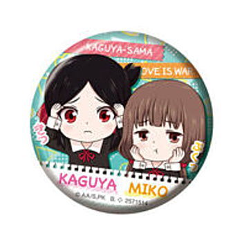 Gashapon Kuji Kaguya-sama Love Is War Ultra Romantic Assort Part.2 [12.C award: Can Badge Kaguya & Miko]