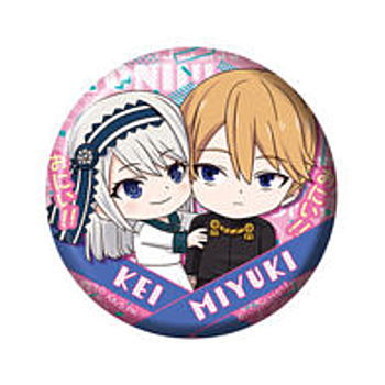 Gashapon Kuji Kaguya-sama Love Is War Ultra Romantic Assort Part.2 [13.C award: Can Badge Miyuki & Kei]