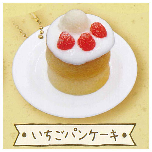 Kouiunodeiindayotteiu Pancake Ball chain [2.Strawberry pancake]