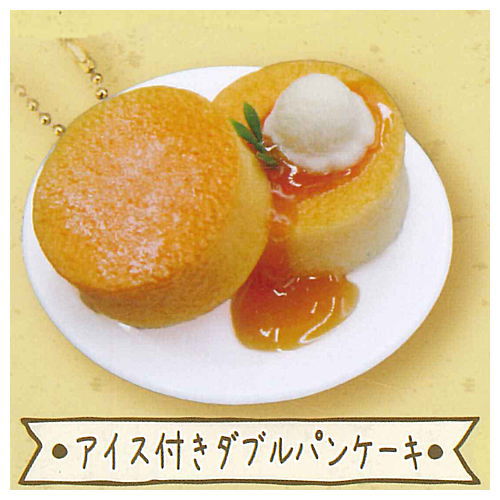 Kouiunodeiindayotteiu Pancake Ball chain [3.Double pancake with ice cream]