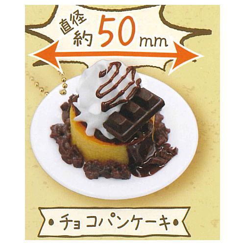 Kouiunodeiindayotteiu Pancake Ball chain [4.Chocolate pancake]