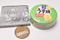 Kameda Seika masking tape [1.Salad Usuyaki]