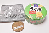 Kameda Seika masking tape [1.Salad Usuyaki]