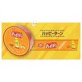 Kameda Seika masking tape [3.HAPPY Turn]