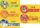 Kameda Seika masking tape [All 5 type set(Full Complete)]