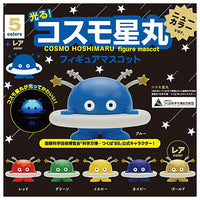 Cosmo Hoshimaru Figure Mascot New color ver. [All 6 type set(Full Complete)]