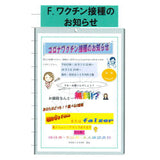 Dasaioshirase Soft Ball chain [6.Wakuchinsesshu no oshirase (F)]