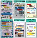 Dasaioshirase Soft Ball chain [All 6 type set(Full Complete)]