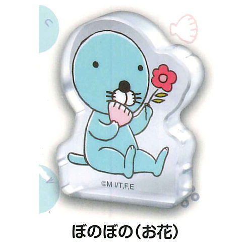Bonobono Minna narande Acrylic Mascot [4.Bonobono (ohana)]