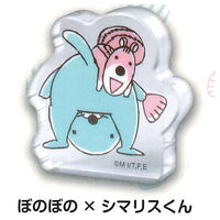 Bonobono Minna narande Acrylic Mascot [5.Bonobono Shimarisu-kun]