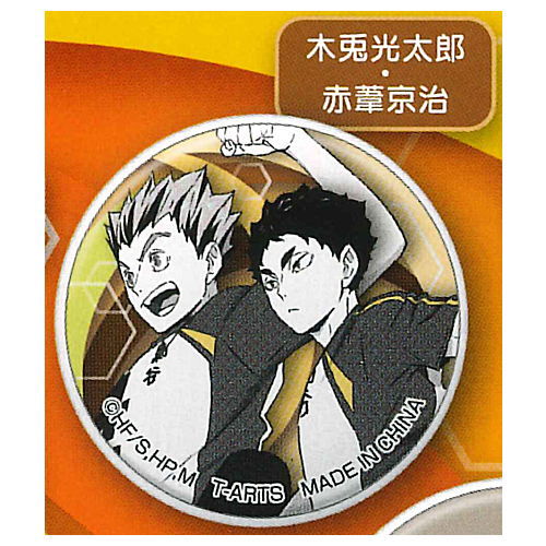 Haikyu !! Smartphone Grip [3.Kotaro Bokuto & Keiji Akaashi]