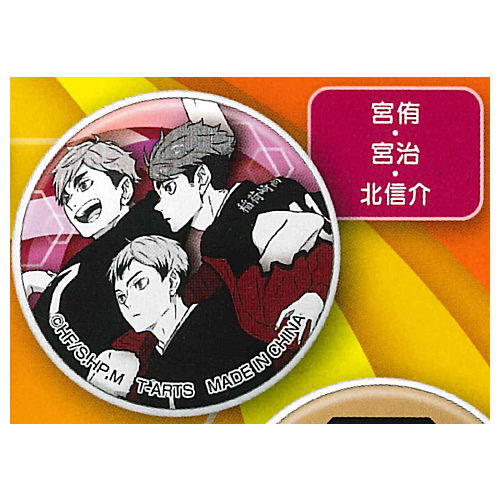 Haikyu !! Smartphone Grip [4.Atsumu Miya & Osamu Miya & Shinsuke Kita]