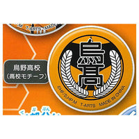 Haikyu !! Smartphone Grip [5.Karasuno High School]