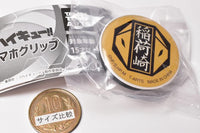 Haikyu !! Smartphone Grip [8.Inarizaki High School]
