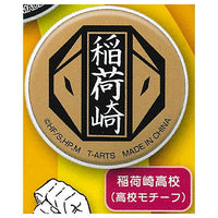 Haikyu !! Smartphone Grip [8.Inarizaki High School]