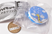 Haikyu !! Smartphone Grip [9.Gungun milk]