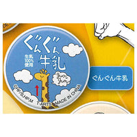Haikyu !! Smartphone Grip [9.Gungun milk]