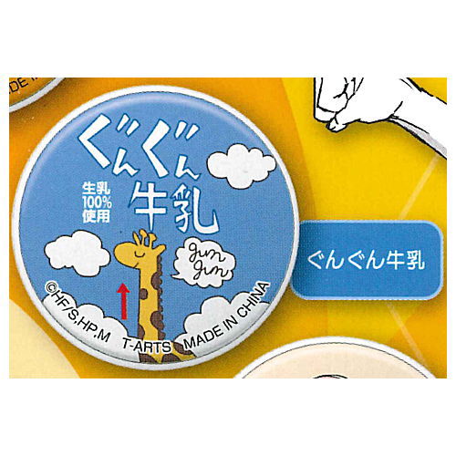 Haikyu !! Smartphone Grip [9.Gungun milk]