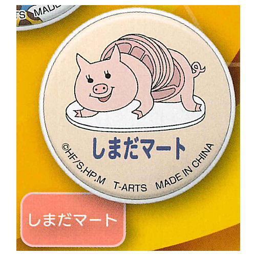 Haikyu !! Smartphone Grip [10.Shimada Mart]