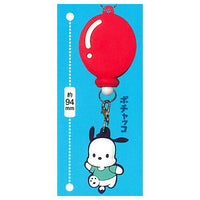 Sanrio Characters Hapidanbui Balloon Reel Key Chain [1.Pochacco]