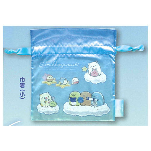 Sumikkogurashi Hoshizora Sanpo Pouch Collection [3.Kinchaku (small)]