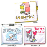 Shinsuke Yoshitake Still Stuck picture book pouch [All 3 type set(Full Complete)]