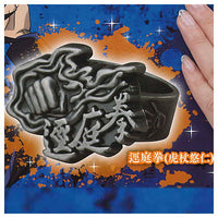 imagination accessory series Jujutsu Kaisen Ring Collection [1.Divergent Fist (Yuji Itadori)]