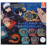 imagination accessory series Jujutsu Kaisen Ring Collection [All 6 type set(Full Complete)]