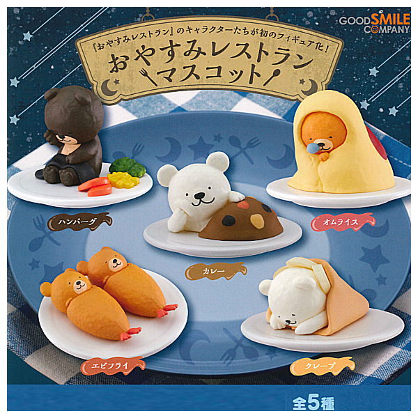 Good night restaurant mascot [All 5 type set(Full Complete)]