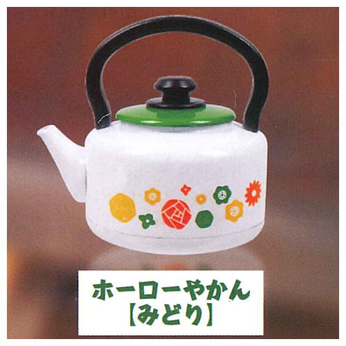 Die-cast! The kettle mascot [4.Enamel kettle (green)]