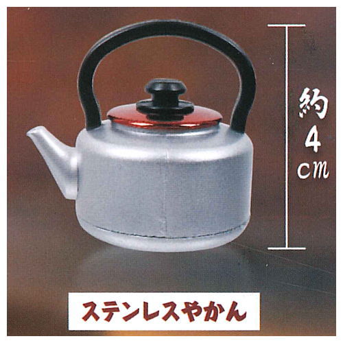Die-cast! The kettle mascot [5.Stainless steel kettle]