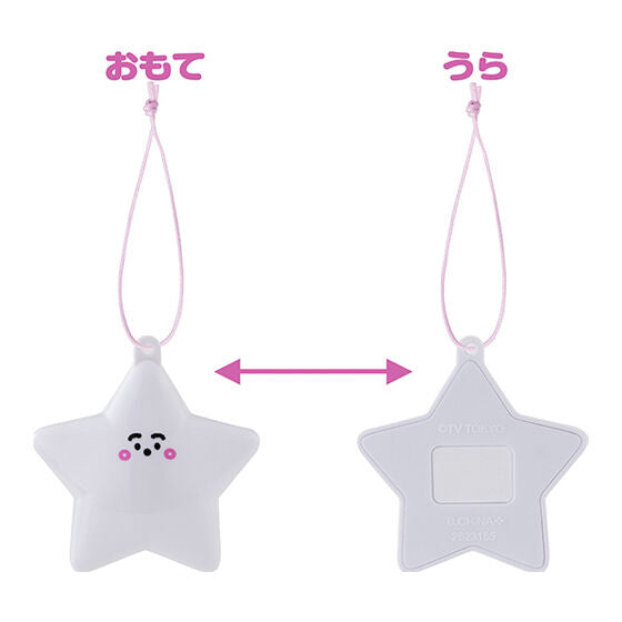Synapusyu Goods Collection [2.Name mascot (Pusyupusyu star ver.)]