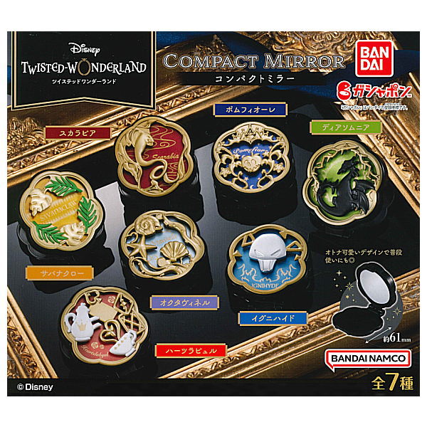 Disney Twisted Wonderland Compact Mirror [All 7 type set(Full Complete)]