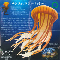 Nature Techni colour Jellyfish LED Light Collection [1.Pacific Sea Nettle]