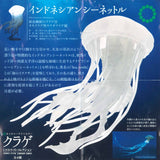 Nature Techni colour Jellyfish LED Light Collection [3.Indonesian Sea Nettle]