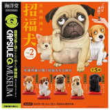 Capsule Q Museum Kunio Sato's Lucky Dog Vol.2 [All 5 type set (Full Complete)]