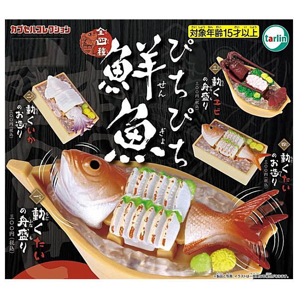 Pichipichi sengyo [All 4 type set(Full Complete)]