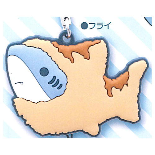 Leonard Shark Rubber Strap [3.Deep fried]