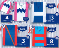 Super Thoroughbred Match Clothes Kinchaku Pouch ver.1 [All 4 type set(Full Complete)]