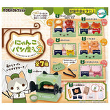 Nyanko bakery Part.2 [All 7 type set(Full Complete)]