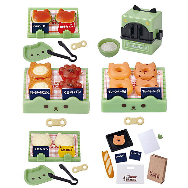 Nyanko bakery Part.2 [Assorted 6 type set (1.Bread oven set/2.Hamburger set/3.Cream cheese Danish & walnut bread set/4.ƒ�Melon bread set/5.Bagel set/7.Bread packaging set)]