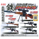 Die-cast 1/12 size Sniper Rifle mascot [All 5 type set (Full Complete)]