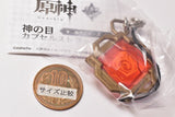 Genshin Impact Vision Capsule strap vol.2 Liyue series [1.Flame]